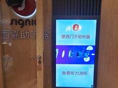-茂昌眼镜(南京东路店)