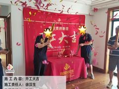 -居丽装饰空间设计(总部)