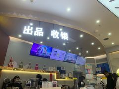 -霸王茶姬(安宁吾悦广场店)