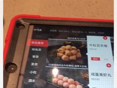 -海底捞火锅(南山京基百纳店)