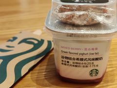 -星巴克臻选(周浦万达店)