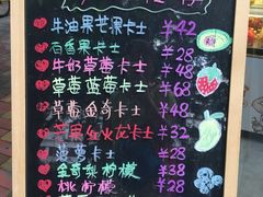 -石炮台果汁冰(天河店)