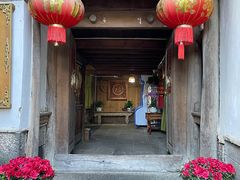 门面-龙姐私房菜(和顺古镇店)