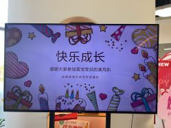 点击看大图 -大美母婴湖畔月子中心(江宁店)