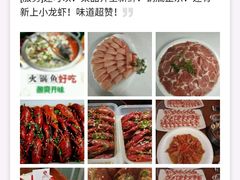 -重庆小天鹅(英雄山路店)