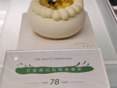 -潮一不贰·法式甜品·生日蛋糕·西式简餐(外滩店)