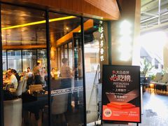-Efes Turkish & Mediterranean Cuisine 艾菲斯餐厅(陆家嘴店)