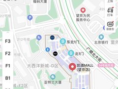 -凯德MALL(望京店)