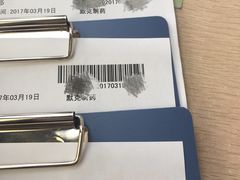 -爱康国宾体检中心(五角场万达广场分院)