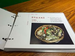 菜单-全渔村小海鲜