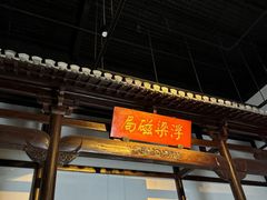 -景德镇中国陶瓷博物馆