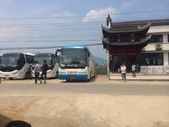 iphone_upload_pic-桃花姐假日酒店·桃花潭土菜馆
