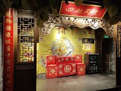 -四世同堂·京菜·烤鸭(双井店)