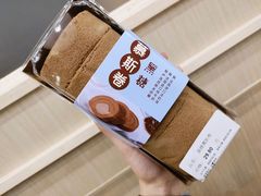 -Olé精品超市(苏州中心店)