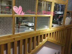 -厝内小眷村(天河南一路店)