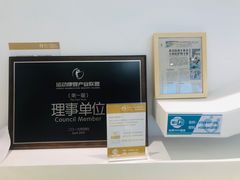 -医家人运动康复中心(福田店)