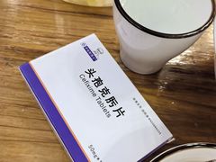 -樱桃创意厨房