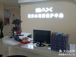 -贝安心月子中心(昌平店)