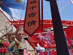 -杭州宋城