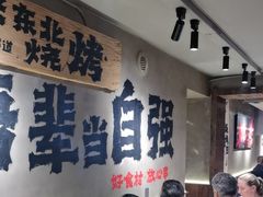-申记串道(万豪店)