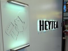 -喜茶(上海正大广场店)