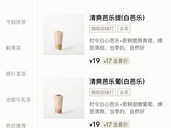 -喜茶(烟台莱山万象汇店)