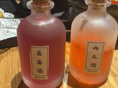 -好介口深夜酒馆(梅江店)