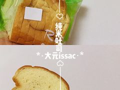 纯米吐司-RiceZone乐食尊纯米面包坊(望京店)