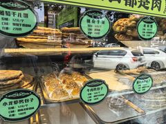 -丝路传奇·中国拉面航母店(北医三院店)