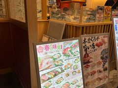 -大起水产回转寿司(大丸心斋桥店)