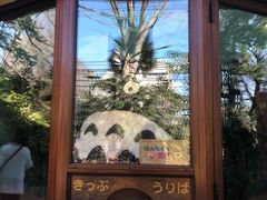 -三鹰之森吉卜力美术馆