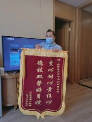 -金芙美月子中心(财富别墅店)