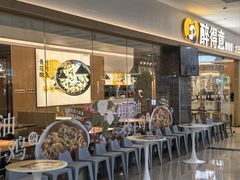 -醉得意·山茶油炒土鸡(经开万达店)