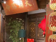 -南京大牌档(壹方天地店)