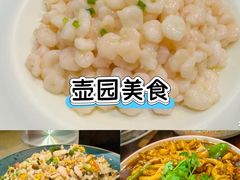 -大潮淮·淮扬菜(何园旗舰店)
