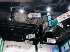 -孖记茶档·热腾茶餐(荔湾领展广场店)