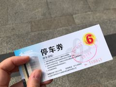 -泰康拜博口腔医院(海曙店)
