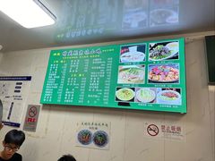 -增盛魁小吃店