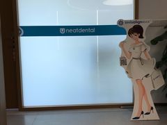 -深圳佑诺口腔门诊部