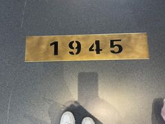 -沈阳“九·一八”历史博物馆