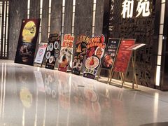 -和苑酒家·一线江景(星寰店)