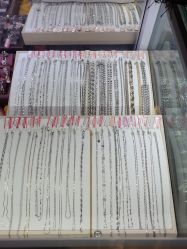 -珠宝加工定制(奥山世纪城广场店)