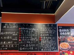 -荆九爷爆炒桥头三嫩(浙大店)