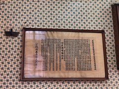 -公利真料竹蔗水(中环店)