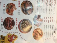 菜单-三妹小龙虾·黄油蟹(华侨城总店)