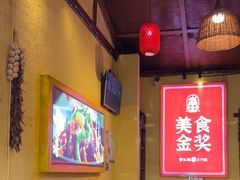 -富正毅三下锅·湘西韵味(天门山索道店)