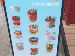 -西村叔叔的店·面包·甜品·蛋糕(崂山丽达店)