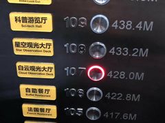 -广州塔晖粤轩中餐厅