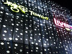 android_upload_pic-糖果KTV(雍和宫店)