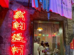 景观位-五马集·海鲜·温州大牌档(黑金冠五马街十字路口店)